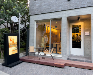 渋沢逸品館TSUNAGUmarché