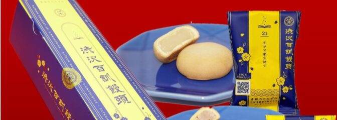 渋沢栄一が渡仏中に初めて味わった「ミルク＆バター」。 渋沢百訓饅頭は、当時を偲ばせるよう、上質な素材を使って丹念に練り上げた上品な甘さの「みるく餡」、渋沢翁の好物「オートミール」を練り込んで焼き上げました。 日本古来の白いんげん豆による「白餡」と西洋からの「ミルクとバター」を融合させた、時代を彷彿させる懐かしの味が口の中にふわっと広がります。 新たな時代の幕開けを予感させる懐かしの味をお楽しみください。 「オリジナルみるく餡」に加え、飛鳥山の桜を思わせる「さくらみるく餡」も美味！ 東京都北区の代表的なお土産品でふるさと納税返礼品としても選ばれた逸品。 味もさることながら、学べる饅頭としてもひと工夫。 まずは食べてみてから学んでみて下さい。 そして、お客様へのちょっとした手土産として、ご進物としてお渡しすることで、お互いのビジネスが成功に導きだせるような会話がきっと弾むことでしょう。 渋沢栄一のように斬新なアイディアが生まれるかも？！