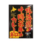 十勝若牛の旨味をしっかりと閉じ込めたビーフカレー。大きいお肉がごろっと入っています。 「十勝若牛」は、北海道十勝清水町の牧場で限定生産されているブランド牛肉です。 独自の飼育管理により生後「約14ヶ月」で出荷されることで、きめ細かで柔らかな肉質が特徴。 脂肪分やクセも少なく、低脂肪・低カロリーです。