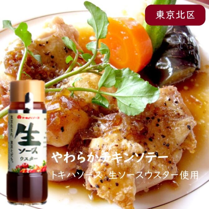 毎日朝市場から仕入れた野菜をまるごとどこも捨てることなく使用しています。 完全に分解するから野菜のエキスをまるごと、ヘルシーでフルーティな味わいに。 カラメルは使わず、自然派無着色。とろみ成分のでんぷんを使わず、りんごとトマトの量を調整してとろみを出しています。 この新製法、特許の他に農林水産大臣賞を受賞。