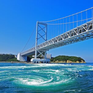 徳島は自然の宝庫、海は鮮やかなブルー！