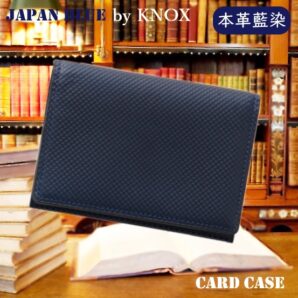 KNOX JAPAN BLUE 名刺入れ ブルー