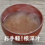 相葉マナブで紹介されました。