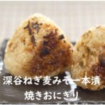 相葉マナブで紹介されました。