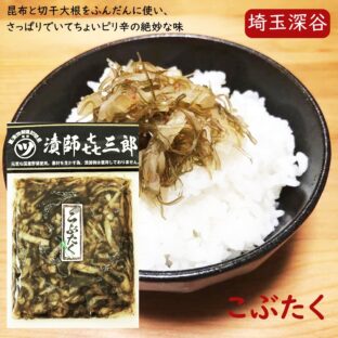 非公開: こぶたく