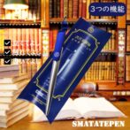 立ててよし、触れてよし、書いてよし。 1本で3役のボールペン！軽さも魅力！ その形状は2021年文具大賞受賞！！1本のペンが3役に！ 渋沢栄一の精神が息づく合本主義の考え方。組み合わせる事で革新的なものがうまれました。 「渋沢見聞録スマタテペン」はまさに用途を備えたボールペンです。