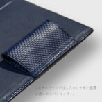 しなやかでペンが出し入れしやすい適度に漉れたペンホルダー