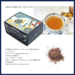 ローズの高貴な香りとルイボスの飲みやすいブレンド。抗酸化作用の高いエキナセアをプラスした、深い味わいの、藍ブレンドハーブティです。