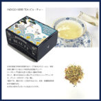 体内の不純物を取り除くと言われているハーブ「エリカ」をブレンドし、美肌効果に優れた愛らしい味わいの、藍ブレンドハーブティです。