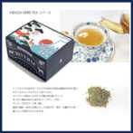 デトックス効果の高いキャンドルブッシュをはじめとする排出系ブレンド、藍ブレンドハーブティです。ジンジャーで体の中から温まります。