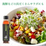 十勝にんにくはブランド国産にんにく。香りと味がまるで違います。 にんにくで毎日が元気！そんなにんにくをつぶし、ドレッシングにしっかりいれました。 サラダを主食にさせるこのドレッシング！ 旨味たっぷり。サラダにたっぷりとかけてお召し上がりください。