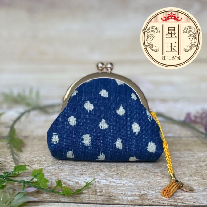 江戸から続く製法、正藍染めで出来たがま口小銭入れ。 日本古来の細工と思われがちながま口は、もとはヨーロッパの貴婦人たちが高舞踏会などのお供に身に着けていたもの。それが日本風にアレンジされてきました。 日本で使いやすく、小ぶりでポーチ使いしている人も増えています。 小銭やちょっとした大切なものをいれるもよし。