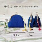 江戸から続く製法、正藍染めで出来たがま口小銭入れ。 日本古来の細工と思われがちながま口は、もとはヨーロッパの貴婦人たちが高舞踏会などのお供に身に着けていたもの。それが日本風にアレンジされてきました。 日本で使いやすく、小ぶりでポーチ使いしている人も増えています。 小銭やちょっとした大切なものをいれるもよし。