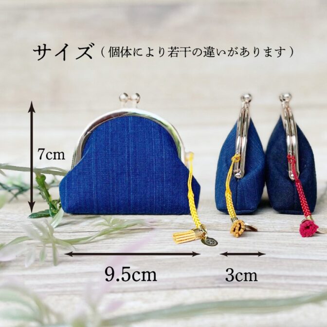 江戸から続く製法、正藍染めで出来たがま口小銭入れ。 日本古来の細工と思われがちながま口は、もとはヨーロッパの貴婦人たちが高舞踏会などのお供に身に着けていたもの。それが日本風にアレンジされてきました。 日本で使いやすく、小ぶりでポーチ使いしている人も増えています。 小銭やちょっとした大切なものをいれるもよし。