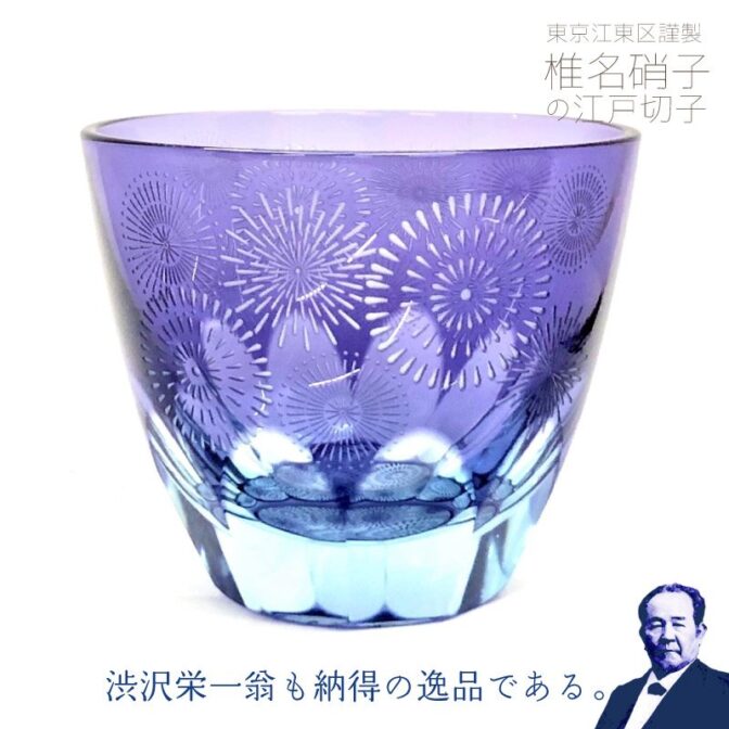 twitter ストア 花火 グラス