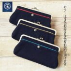 スマホも入り、クラッチバッグやポーチとしても使えるがま口長財布。 ひとつの財布にがま口がふたつで、お金ををいれるもよし、ちょっとした大切なものをいれるもよし。 開口部が広く中の物を取り出しやすいのと、外側の「藍」と内側の発色の良い「黄」「赤」「青」の色味が、コントラストとなって見る人の目を集める事と間違いなし。