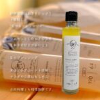 新鮮な深谷ねぎをたっぷり使用したまさに”食べるドレッシング”！！ また、動脈硬化やコレステロールを下げると言われている米油やスーパーフードのチアシードを使用し、加熱を一切していないシャキッとしたねぎの食感と酸味が癖になるドレッシングです。 サラダやお豆腐だけでなく、お肉料理にもソースとして使うことができます。 また、ゆで卵にねぎドレッシングとマヨネーズを加えて混ぜるだけで、深谷ねぎたっぷりタルタルソースができ、お料理のソースとしても使うことができます。