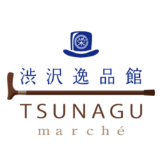 渋沢逸品館 TSUNAGU marché