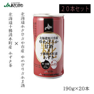 ゆめぴりか×十勝清水町産あずき甘酒