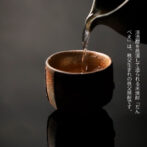 「だんべえ」は、清酒造りの途中段階である醪（もろみ）を減圧蒸溜方式で蒸溜して造られることから、ラベルには「さけ（酒）焼酎」と表記されています。清酒に近い風味をたのしめるのが魅力で、米を知り尽くした日本酒蔵ならではの極上の味わいを、じっくりと堪能できます。