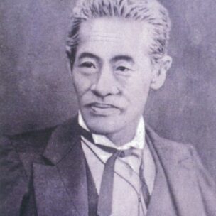 渋沢栄一とゆかりの地【岡山県井原市】