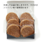 十勝若牛100%のハンバーグです。 100gを6個入りで、お弁当のおかずとしても最適です。 とろけるように柔らかく、 肉汁たっぷりのハンバーグを是非お試しください。 ヤマト運輸クール便でお届けします。