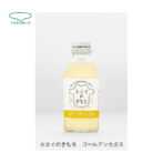ホエイは生乳からカゼインというたんぱく質を取り除いたものです。 ホエイは、大変栄養価が高く、しみ・シワ・くすみ・たるみなどの美容にも肌荒れや、アレルギー改善にのよいといわれます。ホエイの気持ちはかぼすの入った味が楽しめるホエイから出来た乳清飲料です。