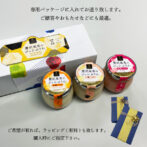 自然の恵みから生まれた食材にこだわった手作りスイーツ！ 新鮮な果実をひとつひとつ丁寧に潰してピューレ化し、ジュレテイストのぷりんが誕生しました。赤はポリフェノールも豊富で抗酸化によいと言われています。赤の果実をとって毎日若々しく健康的に！ 風味豊かな自然な果実の甘さや酸っぱさをたっぷりとご堪能下さい。