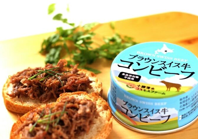 北海道コスモスファームで育ったブラウンスイス牛を100％使用した無塩せきのコンビーフです。 原材料はブラウンスイス牛の牛肉とその牛脂、食塩のみ。材料がシンプルだから素材の味がしっかり感じられます。保存料・発色剤などの食品添加物は一切使用していない牛肉の旨味を最大限に引き出した逸品です。