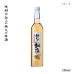 「だんべえ」は、清酒造りの途中段階である醪（もろみ）を減圧蒸溜方式で蒸溜して造られることから、ラベルには「さけ（酒）焼酎」と表記されています。清酒に近い風味をたのしめるのが魅力で、米を知り尽くした日本酒蔵ならではの極上の味わいを、じっくりと堪能できます。