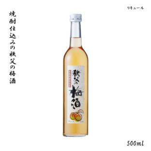 米焼酎だんべえ仕込み 秩父の梅酒