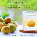 「だんべえ」は、清酒造りの途中段階である醪（もろみ）を減圧蒸溜方式で蒸溜して造られることから、ラベルには「さけ（酒）焼酎」と表記されています。清酒に近い風味をたのしめるのが魅力で、米を知り尽くした日本酒蔵ならではの極上の味わいを、じっくりと堪能できます。
