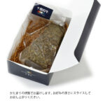 十勝若牛のローストビーフです。 十勝若牛の肩ロースを使用してローストビーフにしました。 3Dフリーザーを用いた凍結により旨みが凝縮されています。 300gをかたまり肉で、お好みの厚さにスライスして夕食のおかずにも、夜のおつまみにも是非お試しください。 ヤマト運輸クール便でお届けします。