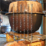 酒米を蒸す際に欠かせない理想的な「乾燥蒸気」を発生させる本格和釜の使用が当社の特徴です。 いまでは使用する酒蔵も少なく、希少な設備です。 「乾燥蒸気」によって外硬内軟で一粒一粒がパラパラな蒸米（さばけの良い）が作られ、発酵工程において米本来の味を最大限表現します。
