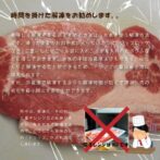 大人気のハラミ国産牛ブロック肉、厚切りで食べても、肉厚の焼肉にも自由にお楽しみ頂けます。大きめサイズのステーキにすれば、焼き立てをナイフでカットした瞬間、白い湯気と共に、芳醇な香りと溢れ出す肉汁が食欲をそそります。 また、バーベキューで炭火焼きにすれば、肉自体の香ばしさに、炭火の香りがプラスされ、美味しさをさらにひきたたせます。