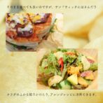 いもの香り、味がするポテトチップス。無添加は塩なども一切使用しない徹底ぶり。 北海道で生まれた「べにあかり」は今や茨城で生産されるまでに拡大! でんぷん質の含有量が男爵いもよりも多く、加熱すると非常にほくほくとした食感になります。 揚げ油も100%米油を使用しています。 毎日食物繊維をとってヘルシーライフを
