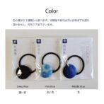 徳島阿波の本藍染め、絹の着物生地を使用した髪留め 本藍染矢野工場にて藍染め作家矢野藍秀氏が丁寧に染め上げた絹の着物生地を使用しています。 色の濃淡が３種類から選べますが、地模様や柄の出方はお選び頂けません。予めご了承ください。