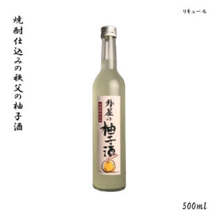 米焼酎だんべえ仕込み 秩父の柚子酒