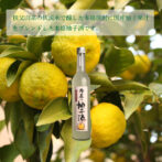 「だんべえ」は、清酒造りの途中段階である醪（もろみ）を減圧蒸溜方式で蒸溜して造られることから、ラベルには「さけ（酒）焼酎」と表記されています。清酒に近い風味をたのしめるのが魅力で、米を知り尽くした日本酒蔵ならではの極上の味わいを、じっくりと堪能できます。