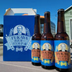 日本のビール産業の礎を築いた渋沢栄一。その功績にちなみ、生誕の地である埼玉県深谷市から生まれたピルスナータイプのクラフトビールが誕生。 ホップの爽やかな苦味とフルーティな香りのバランスがとれた、すっきりとした口当たりがと特徴で、ビールが苦手な方にも飲みやすい味となっています。