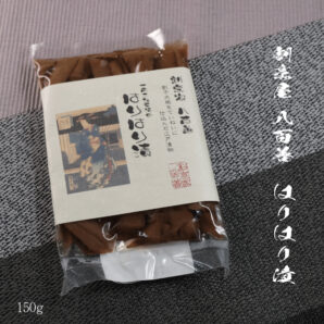 割烹屋 八百善 はりはり漬