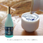 気温が低く空気が乾燥する深谷の冬。地域の風土を活かし、手造りの伝統製法によって生まれるすっきりとした淡麗な地酒の数々。 渋沢栄一翁の雅号「青淵」に因み命名。 透き通ったきれいな味わいの酒。 瓶の色の如く淡麗ですっきりしている味わいで、リンゴのような香りが活きています。冷やしてお召し上がりください。