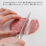 そのまま食べても刻んでもとろっとしたら食べごろです。