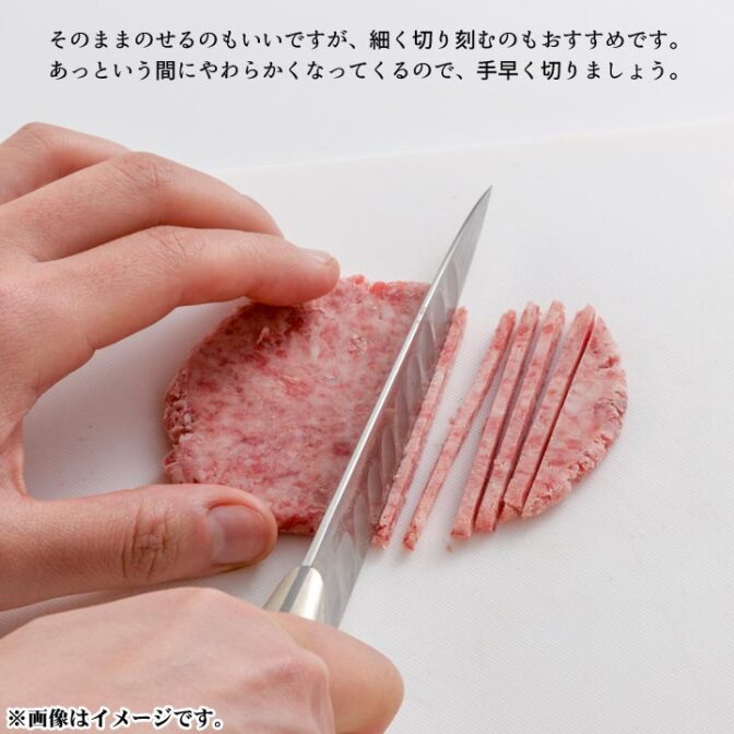そのまま食べても刻んでもとろっとしたら食べごろです。