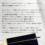 A5サイズのノートや手帳、本が入る大きさでメモなども入れておけるフリーポケット、ペンやカードポエットも付いた便利なブックカバー型収納が便利な多機能ノート付きケースカバーです。 外側のポケットにはペンが収納でき、内側にはノートの挟み口に名刺やカード、シールなども保管できそう。 蓋にマグネットが入っておりごわつきません。A5サイズの薄いマンスリーであれば一緒に挟んで使用できます。 ビジネスシーンにはもちろん、母子手帳やおくすり手帳と一緒に診察県や保険証などをまとめて入れておくケースとしても便利です。