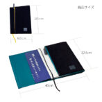 武州正藍染めポケット付ノートカバー本体サイズ