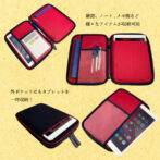 武州正藍染め刺子タブレットケース【深緋】