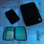 武州正藍染め刺子タブレットケース【孔雀青】