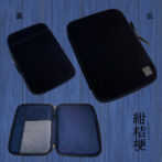 武州正藍染め刺子タブレットケース【紺桔梗】